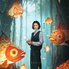 Zhong Chu Xi photo