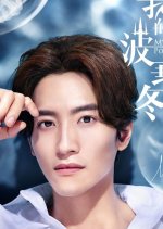 Mo Liang