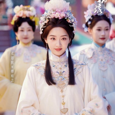Ancy Deng