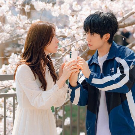 Our Sticky Love (2026)
