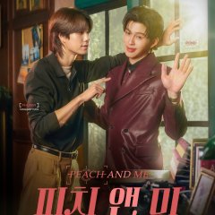 Peach and Me Thai Drama(2026) photo