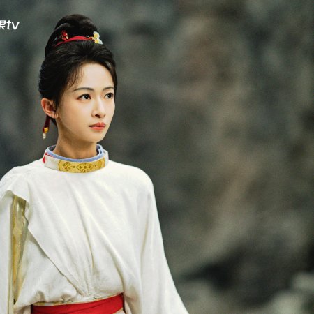 Royal Betrothal (2026)