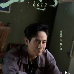 Cheng Tai Shen photo