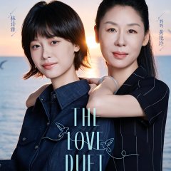 The Love Duet Chinese TV Program(2026) photo