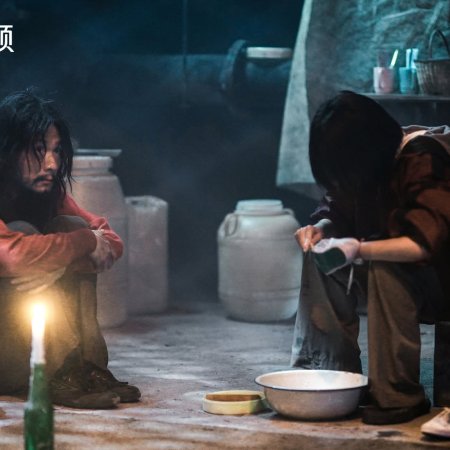 Ren Yu (2026)