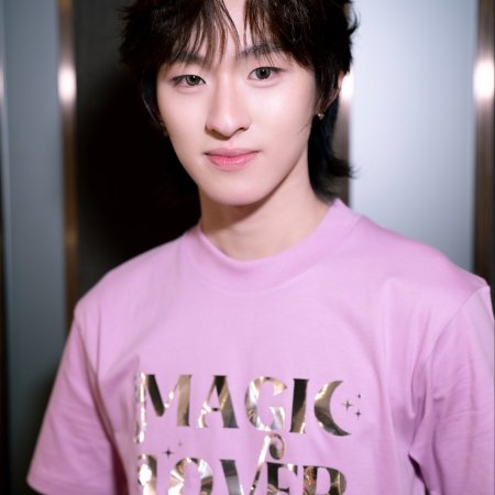 Magic Lover ()