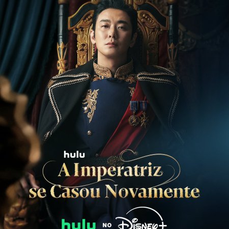 The Remarried Empress (2026)
