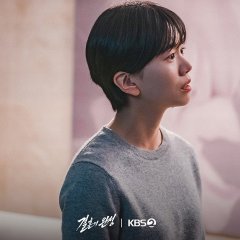 The Husband Korean Drama photo