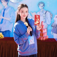 Lin Xiao Zhai photo