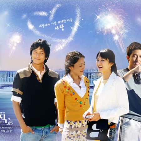 Magic (2004)