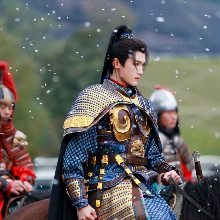 Royal Betrothal (2026)