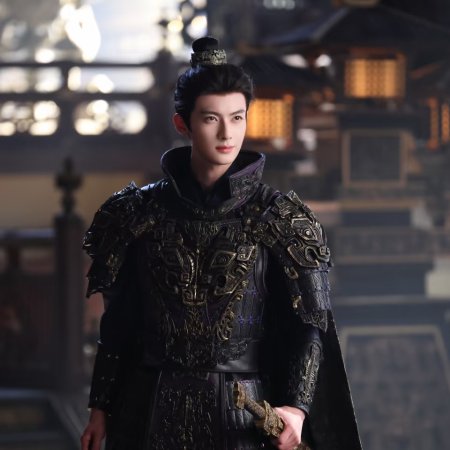 Chen He Yi