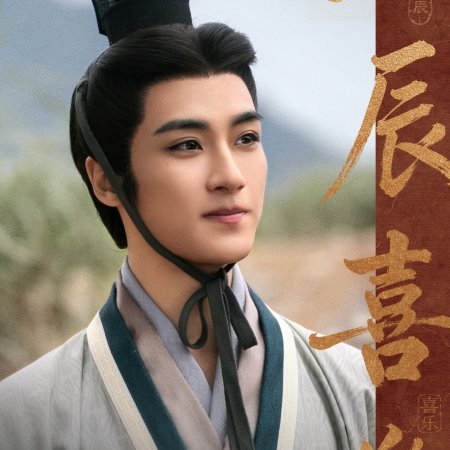 Bian Cheng