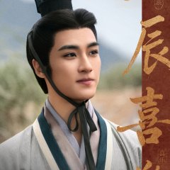 Bian Cheng photo