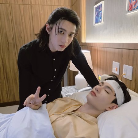 The Grim Lover (2026)
