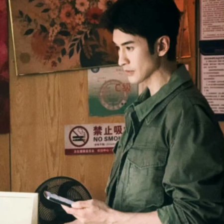 Love Moon (2026)