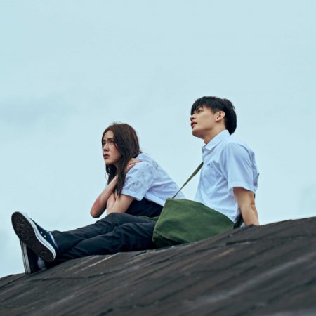 Na Tien Wo Men Ying Kai Ssu (2025)
