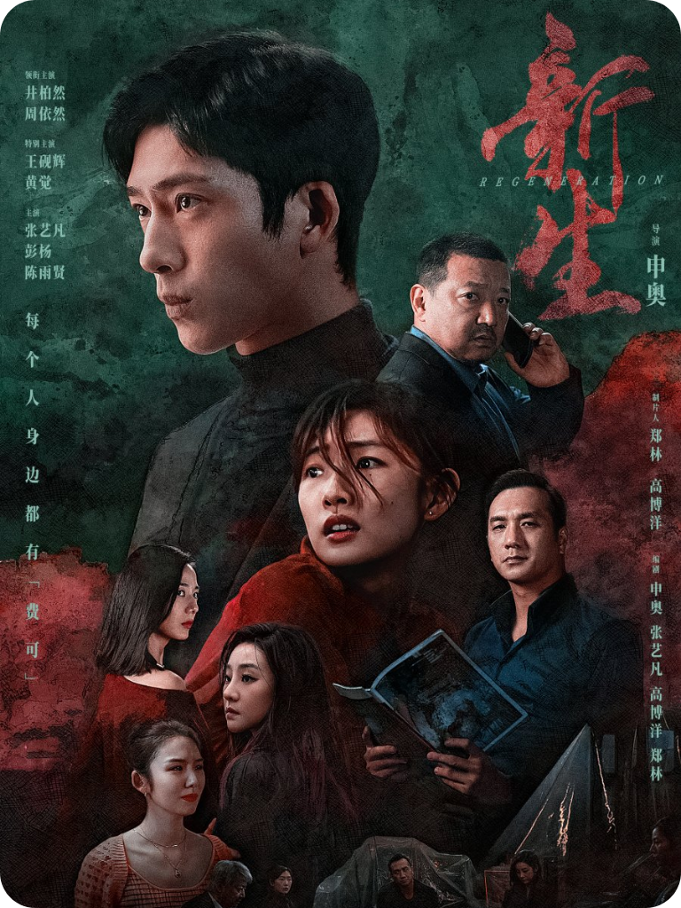 poster 2026 (59).png poster 2026 (59).png