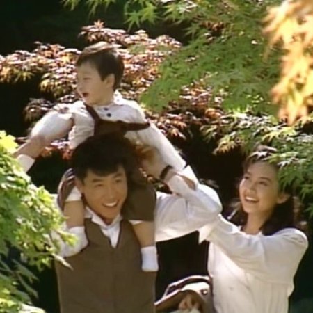 Eyes of Dawn (1991)