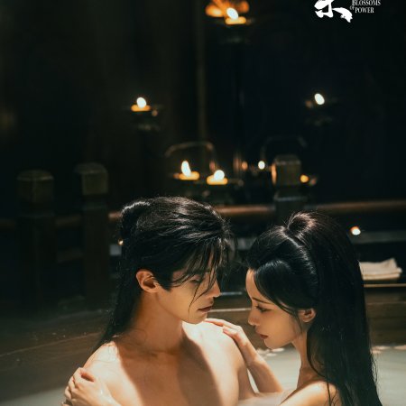 Meng Zi Yi