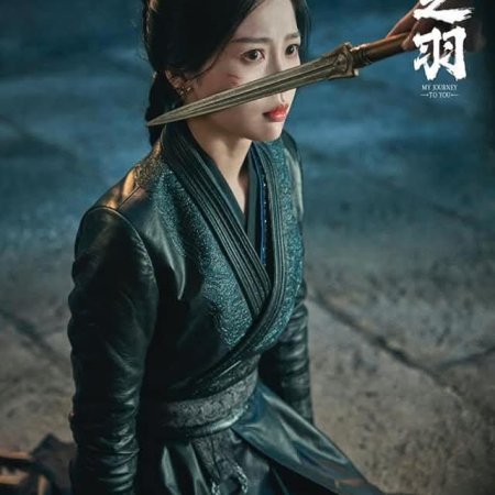 Esther Yu