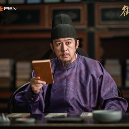 Royal Betrothal (2026)