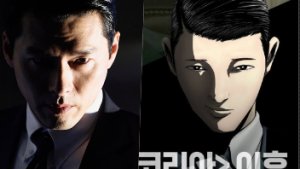 'Made in Korea Season 2' unveils prequel webtoon ahead of premiere
