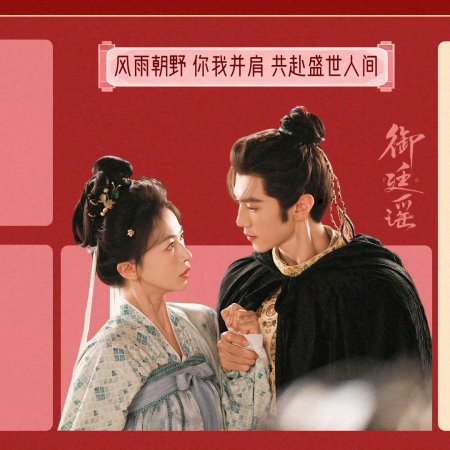 Chen Zhe Yuan