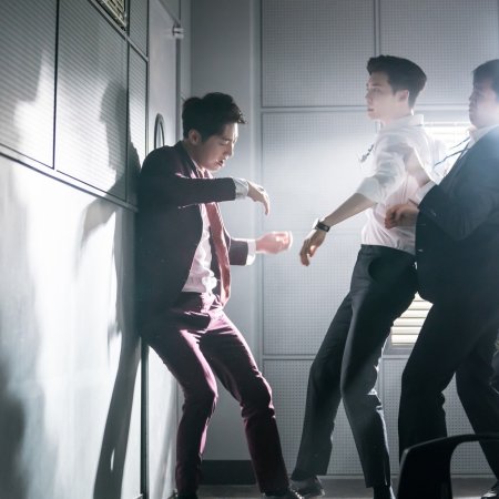 While You Were Sleeping (2017)