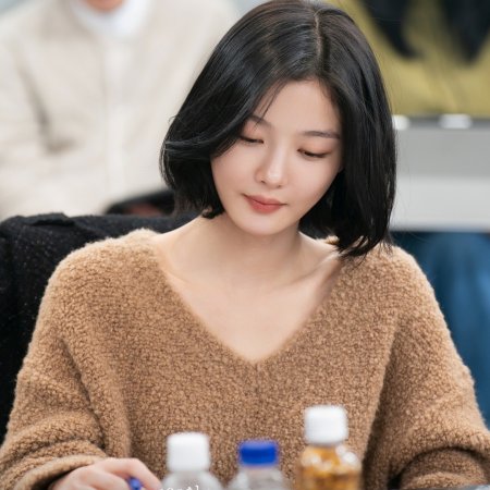 Kim You Jung