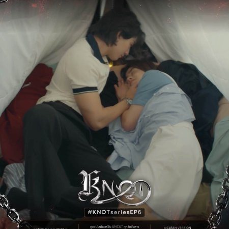Knot (2026)