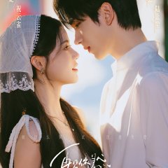 Blushing When We Meet Again Chinese Drama(0000) photo
