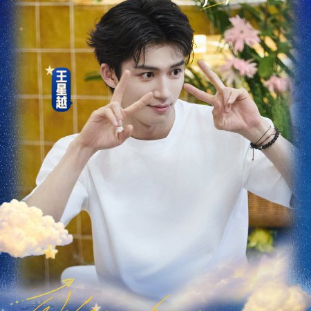 Our Dormitories Season 2: Back to Heart (2026)