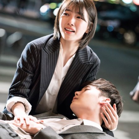 While You Were Sleeping (2017)