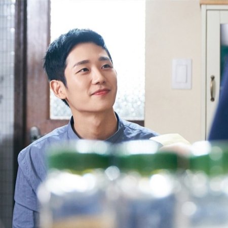 Jung Hae In