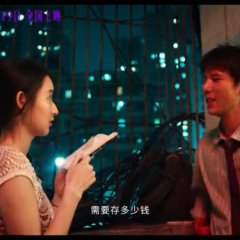 Invictus Chinese Movie photo