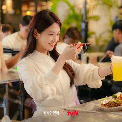 Park Eun Bin photo