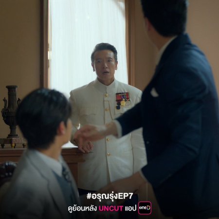 Chai Chartayodom Hiranyasthiti