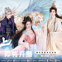 The Great Queen Chinese Drama photo
