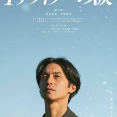 Nishikido Ryo photo