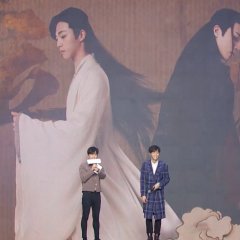 Xuan Yuan Sword Chinese Drama photo