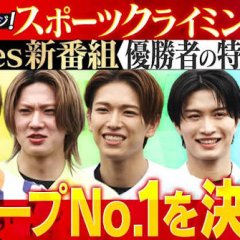 Yume ni Challenge! Japanese TV Program(2025) photo