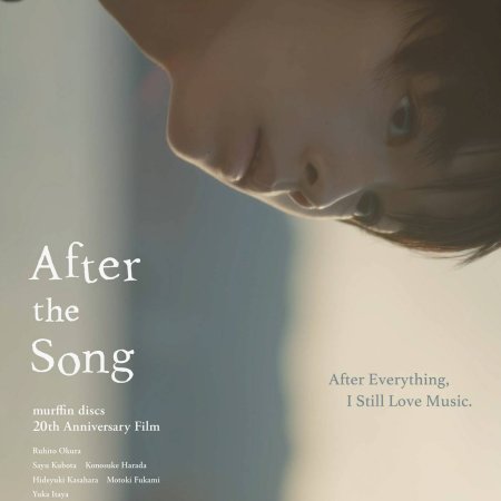 After the Song (2026)