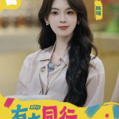 Sebrina Chen photo