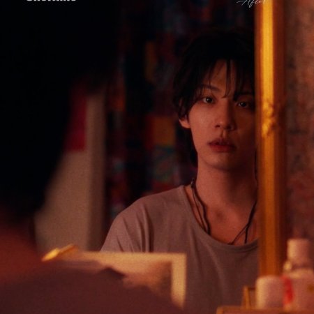Buddy Boy: After (2026)