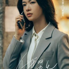 Those Flowers Chinese Drama photo