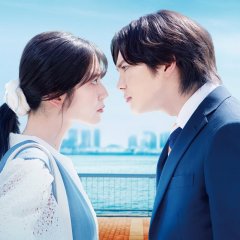 Sakuya wa Yareta Kamo Japanese Movie(2026) photo