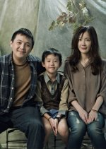 Almost Heaven Taiwanese Drama photo