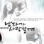 When a Man Loves a Woman (2004)