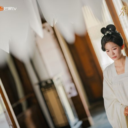 Royal Betrothal (2026)